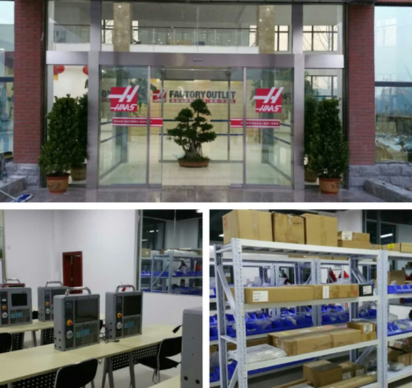 哈斯数控机床郑州专卖店 (HFO)盛大开业 服务河南区域客户