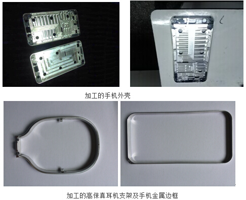 华中数控悄然出鞘 系统成功应用于3C行业