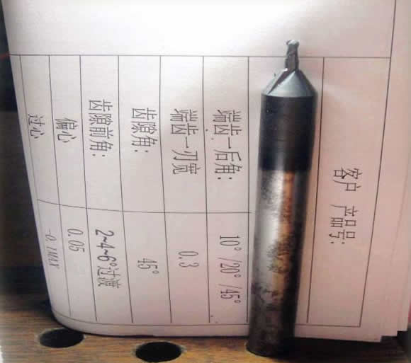 “磨刀不误砍柴功”—CVE为您提供专业的刀具修磨服务