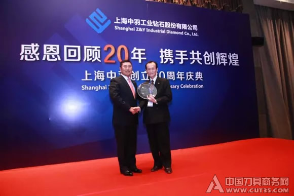 上海中羽：感恩回顾20年 携手共创辉煌