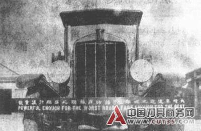 “一穷二白”旧中国 能生产万吨巨轮与飞机(图)
