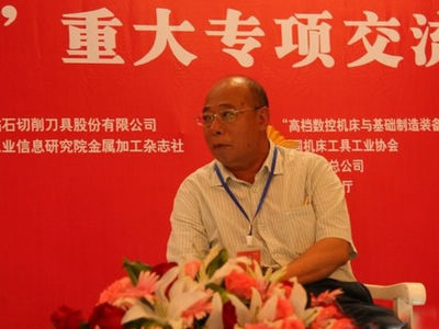 重大专项的实施推动了国产刀具行业进步