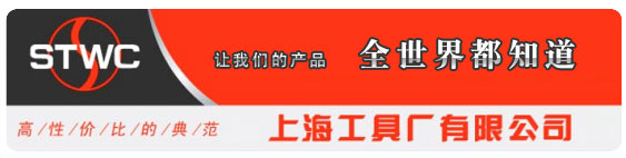 上工产品——高性价比的典范