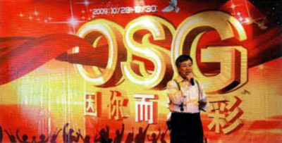 远藤彻：世界属于勇敢者