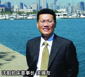 沈阳机床真相：一场深刻的变革已在内部酝酿