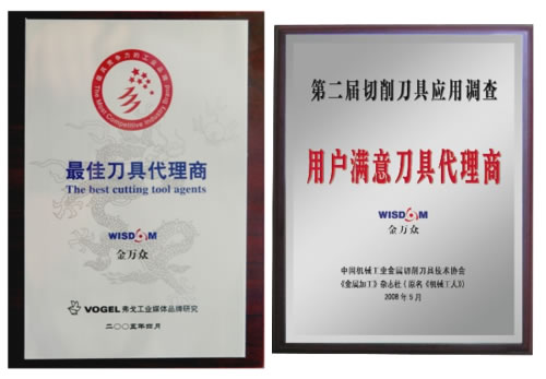 北京金万众：大浪淘沙 稳中求胜