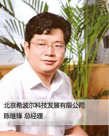 希波尔的光荣和梦想