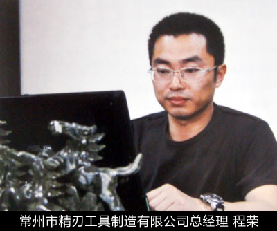 精刃工具：商场父子兵