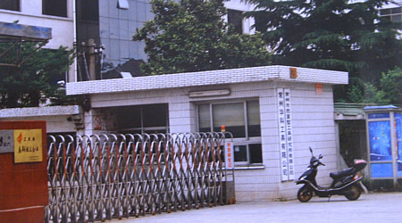 西夏墅工具研究所：三代人的刀具故事