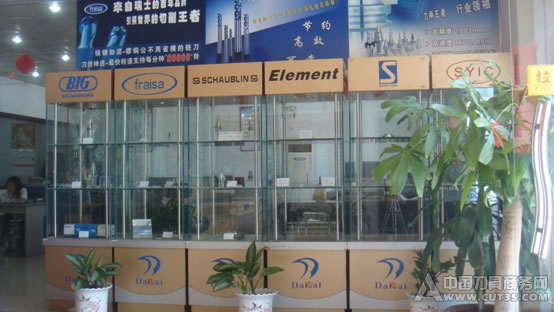 达海刀具：专注，所以专业