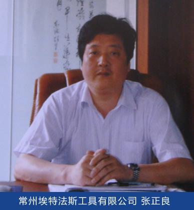 埃特法斯：两次创业之后的快速发展
