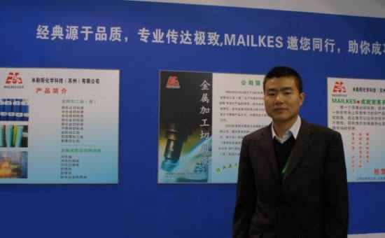 米勒斯：为客户需求量身定制