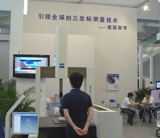 德国蔡司:超越视野 成就卓越