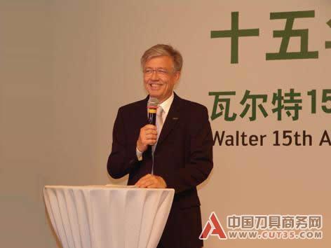 瓦尔特在华15周年 助力中国制造