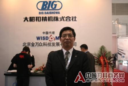 大昭和：刀具系统在金属加工中的应用