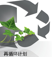 山特维克可乐满:巩固品牌价值与声誉