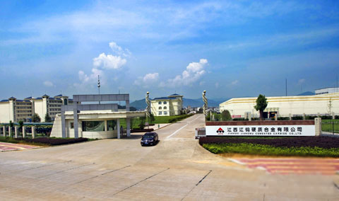 江钨：“十二五”打造稀有金属大型跨国企业集团