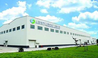 上海机床厂有限公司质量发展之路
