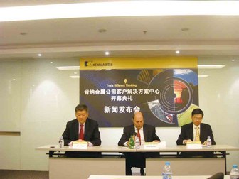 肯纳金属：携手中国向未来