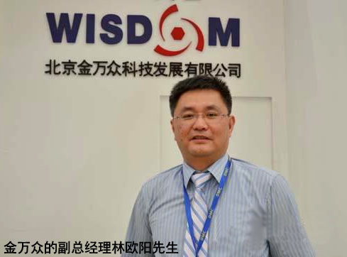 金万众：万众一心 打造刀具“金牌”代理商
