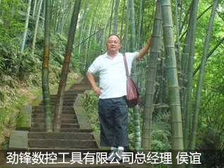 劲锋数控工具：不积跬步无以至千里