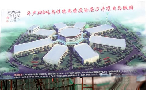 澳克泰：欲与国际同行试比高