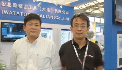 购易安：发挥自身优势服务客户