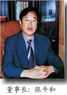 40年磨一剑 山东征宙机械打造机床附件精品