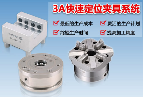 深圳精钻：迅速发展的夹具企业