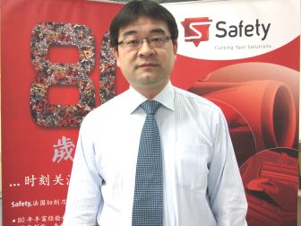 Safety China:用“老品牌”换新未来