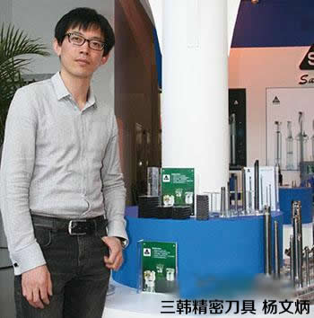 三韩精密刀具：调整结构 把单一产品做全做细