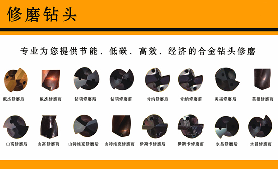 永昌工具：从西夏墅走出来的国产刀具品牌