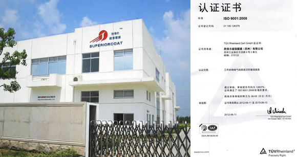 胜倍尔超强镀膜：低温PVD镀膜技术的领跑者
