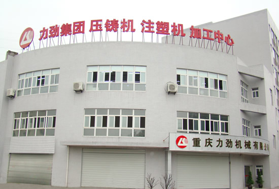力劲集团：世界级的精密装备塑造中国制造业未来