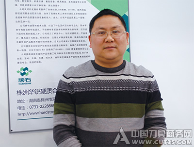 顽石刀具：一颗冉冉升起的国产刀具希望之星