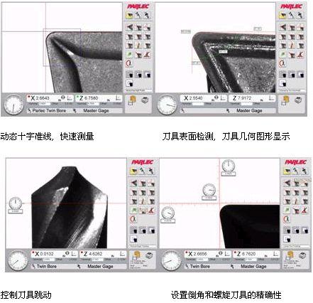 新一代P1800系列刀具预调仪
