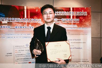 壳牌（中国）有限公司金属加工油