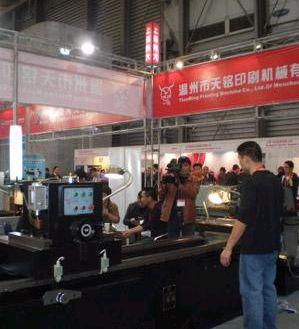 全印展：天铭自动磨刀机 “宝剑”锋从磨砺出