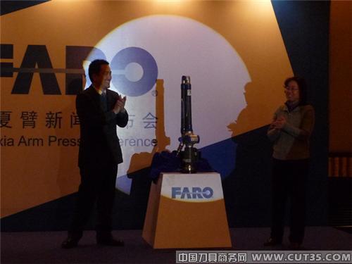法如华夏臂——高精度科技测量仪亮相中国