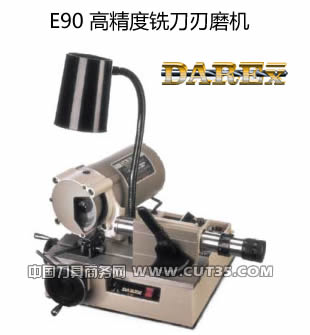 DAREX(德瑞克斯)：E90 高精度铣刀刃磨机