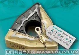 蓝帜——倍锐特（LMT- BOEHLERIT）车刀新品