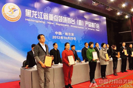 哈量L100型齿轮测量中心被评为2011年度黑龙江省重点领域首台（套）产品