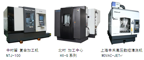 菱商：新产品发表会邀请函