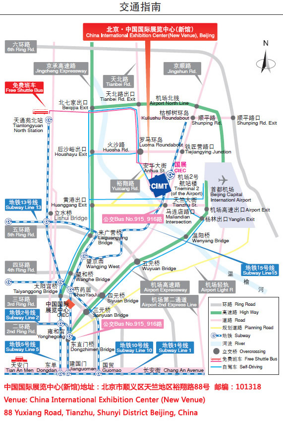 钴领将参加第十三届中国国际机床展览会