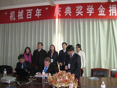 德国蓝帜向湖南大学赞助奖学金