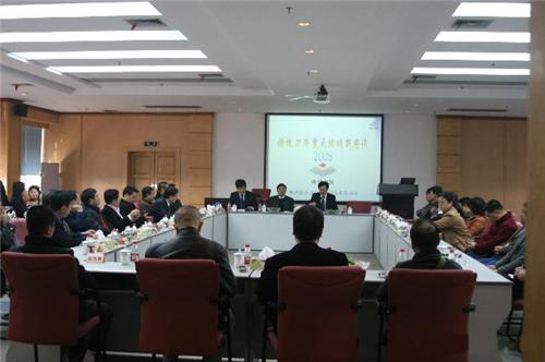 株洲钻石2008年传统刀片重点经销商年会胜利召开