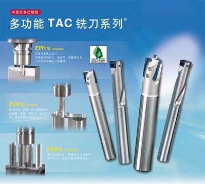 泰珂洛公司携新品亮相CIMT2009