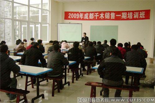 成都千木：从容面对危机 努力练好内功
