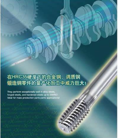 CIMT2009欢迎莅临OSG展位