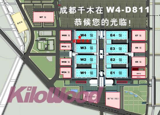 成都千木即将亮相CIMT2009